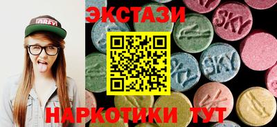 шишки Малгобек