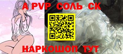 каннабис Мариинск