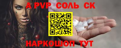 каннабис Мариинск