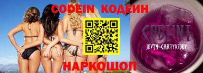 каннабис Мариинск