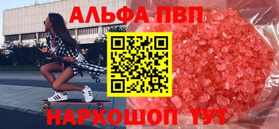 дистиллят марихуана Анжеро-Судженск