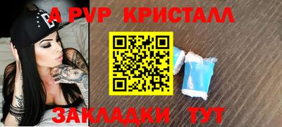 бошки Малоярославец