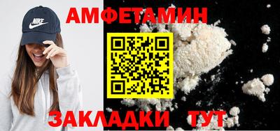 шишки Малгобек