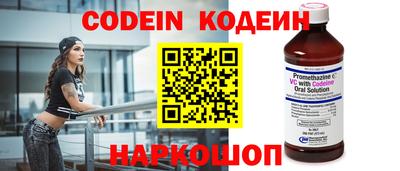 каннабис Мариинск