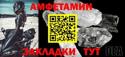 шишки Малгобек