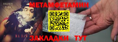 каннабис Мариинск