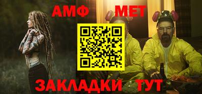 каннабис Мариинск