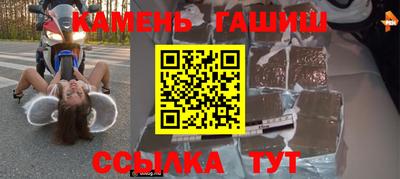 бошки Малоярославец