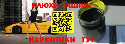 бошки Малоярославец