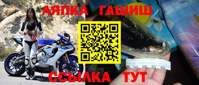 бошки Малоярославец