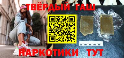 шишки Малгобек