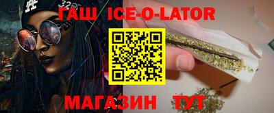 бошки Малоярославец