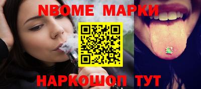 шишки Малгобек
