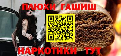 шишки Малгобек
