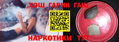 каннабис Мариинск