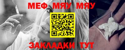 каннабис Мариинск