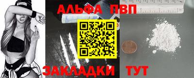 шишки Малгобек