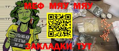 каннабис Мариинск