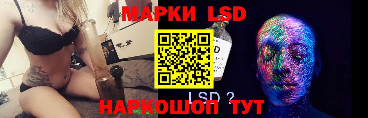 ЛСД экстази кислота  Вход с VPN  Богородицк 