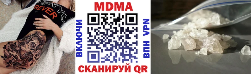 где найти Богородицк MDMA VHQ