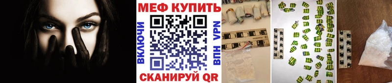 МЕФ 4 MMC  KRAKEN ССЫЛКА  Богородицк  цена наркотик 