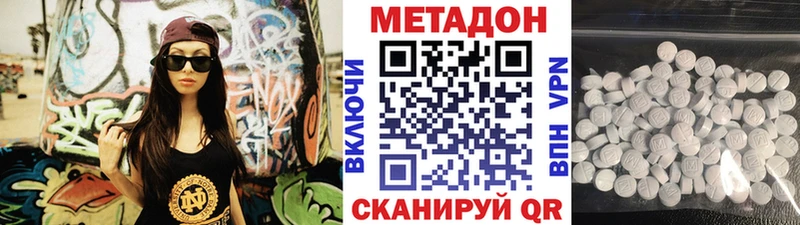 Метадон мёд  где найти   Богородицк 