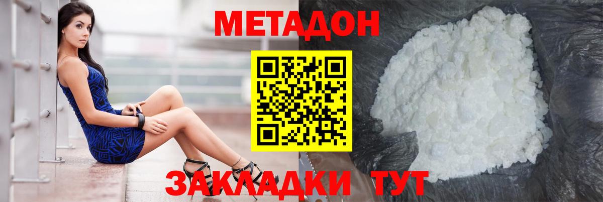 Канабис Богородицк