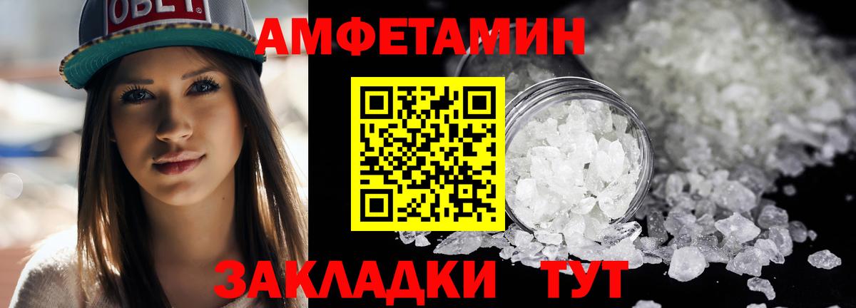 Первитин витя  МЕТАМФЕТАМИН  Богородицк  Вход с VPN 