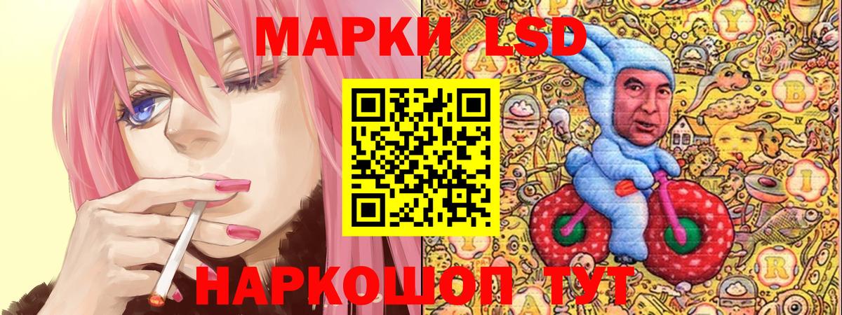 Богородицк  Наркотические марки 1,8мг  Вход с VPN 