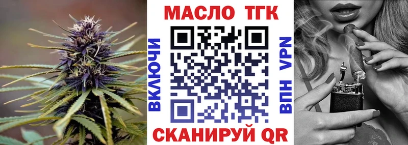 Дистиллят ТГК жижа Богородицк