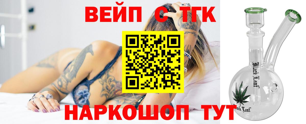 Дистиллят ТГК концентрат Богородицк