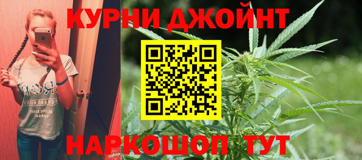 Богородицк  Марихуана сатива  Каннабис индика  Каннабис VHQ  Вход с VPN 